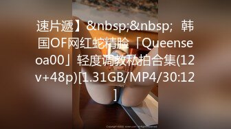 [MP4/ 1.23G] 极品颜值女神，化身小护士，帮病人解决生理需求，无毛小骚逼，骑上来插穴