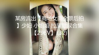 大神闯入单位女厕全景偷拍多位美女同事的小黑鲍鱼-农信厕拍 (6)