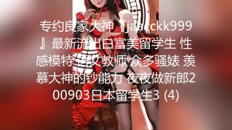 STP29378 色控PH-084地方爸爸需要女兒