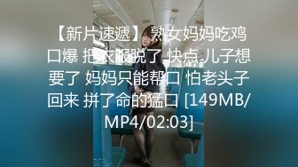 国产AV 蜜桃影像传媒 PMC103 长发女护士被跟踪轮奸 唐茜