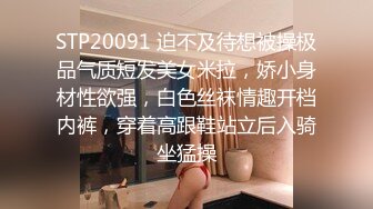 漂亮清纯美眉 身材高挑 小娇乳小嫩穴 有点羞羞 被大鸡吧无套中出 内射