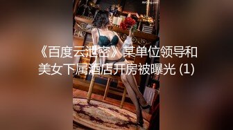 【新片速遞】颜值不错的小少妇露脸让小哥手掏骚逼给狼友看好刺激，逼逼上水好多小哥直接拳交各种抽插，掰开大洞特写双插[692MB/MP4/01:00:19]