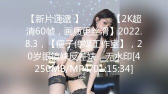 酒店强推玩手游认识的169CM性感长腿美女少妇,激烈反抗挣扎没用后只能坦然接受,场面激烈,干的真不轻!