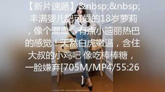 海角乱伦大神妈妈的丰乳肥臀最新作老妈换上情趣内衣大喊儿子的鸡巴太大了直接后入灌精