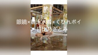 【新片速遞 】 精品CD大神偷拍❤️反差婊美女性感透明内裤湿了一块,镜头贴着B拍，黑森林露毛很有撸点[475MB/MP4/06:16]