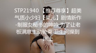 超勇猛单男大战我的翘臀学生女友