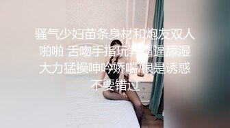 广西妹子眼镜御姐范妹子直播卖福利，和男友无套啪啪女上位打桩，卖力深喉怼嘴