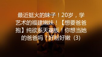 【新片速遞】国产TS系列纹身美妖蒋冰给直男口活被抓着圆奶激烈后入 [127MB/MP4/00:02:39]