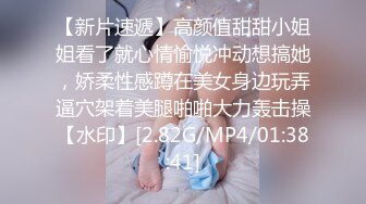 《极品女神反差泄密》最新流出万狼追踪P站OF华人淫秽男女【苹果情侣】订阅，S级身材长腿翘臀各种无套啪啪，画风唯美 (11)