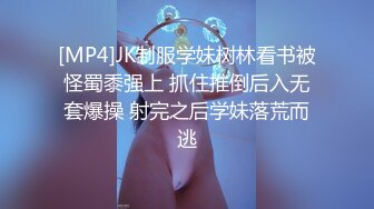 [MP4/ 291M] 火爆新人白虎网红米胡桃JK制服少女被爸爸干到中出内射 淫语不断