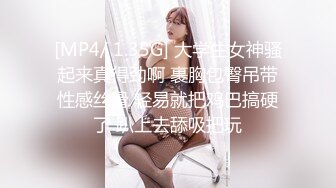 腼腆天然巨乳大学生21岁晨熙与男友-晨曦