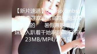 ❤纯欲系极品小女友，周末在家爱爱，口活很棒受不了，69姿势互舔，骑上来自己动，爽的浪叫呻吟