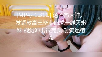 被调教的前女友特别喜欢穿着丝袜被干