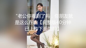 禁欲30天（上）_OL无脚本淫荡大激发麻豆