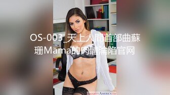 留美极品反差研究生女神leggy推特私拍，顶级美腿勾引金主各种啪啪，嗲叫声一流，对话淫荡 (2)