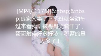 【硬核❤️淫啪大神】Make性专家✨ 极品美乳白嫩幼师 淫乱3P高燃爆肏一天一夜 精测肉便器 尽情玩弄输出