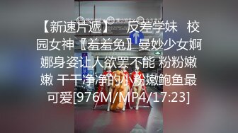 洛阳师范学院化学实验室啪啪