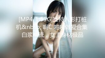 韩国唯美TS【mina0977】 自慰 约炮直男啪啪 互相手淫 合集 【42V】  (33)