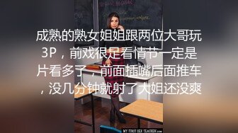 [MP4/ 2.8G] 单位领导酒店约炮身材丰满的女下属 穿上情趣黑丝完美露脸原档流出