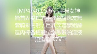 [MP4]扣扣传媒 FSOG011 性侵00后学妹▌唐伯虎▌玩弄白丝女仆 极品粉嫩蜜穴 大屌爆肏后入榨射