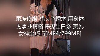 TM-0155不穿内衣的女大学-李思思