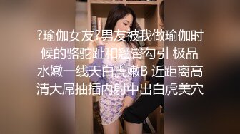 STP16385 甜美白衣妹子第二炮，跪着深喉口交翘屁股摸逼