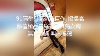 女秘书的肉体威胁-金善雅