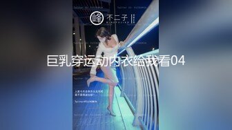 清纯漂亮美女黑鲍碰碰全是水