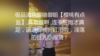 【露脸女神❤️超颜反差】电报群贴吧甄选十位反差婊子露脸淫荡生活私拍【三十四】本期超劲爆 翻白眼Y字手性爱乘骑