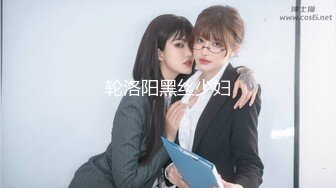 国产麻豆AV 麻豆番外 女神羞羞研究所EP1 性爱AV篇 情欲爆棚女神轮番上阵 艾秋