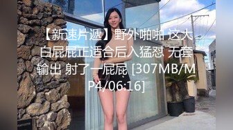 【极品性爱??精品泄密】2022最新反差婊《51》性爱私拍流出??反差界的天花板??女神 校花 外围 内射 口爆 豪乳