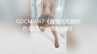 【极品淫荡嫩妹】超骚粉嫩爆乳重口少女 50Cm玩具后庭小穴双开 大开M腿潮吹喷泉 激挛高潮爽上天