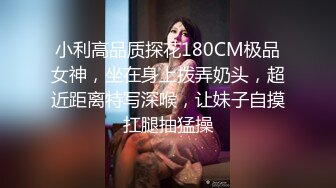 良家小少妇跟大哥深夜激情啪啪，全程露脸