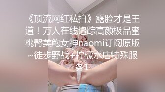 【新片速遞 】 东航在职空姐 - 王宇萌 - 173CM只有80斤骨感美女，被机长潜规则泄密流出！[206M/MP4/28:44]