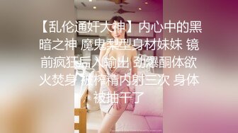 【瘦猴先生探花】约操良家小少妇，中场休息被摸的有想要，骑脸大屌插嘴，沙发上一顿输出