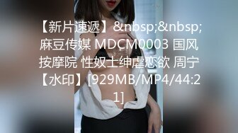 ED Mosaic 老公带着老婆去参观AV现场没想到老婆玩上瘾了3个男人一起上玩 (2)