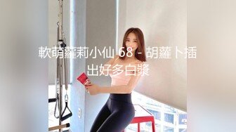 [HD/0.5G] 2024-07-17 香蕉秀XJX-0149迷奸性冷淡调教老婆