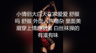 性感女秘书的求职之道 ·❤️· 公司业绩下滑苦恼的老板