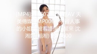 一整天都想要女婿的大屌想得受不了的岳母的诱惑