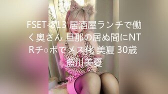 『柚子猫』LO包臀裙 黑丝 高跟 反差婊眼镜娘女教师 家教补课被大鸡巴学生 操到叫爸爸，趴在桌子上翘起美臀后入