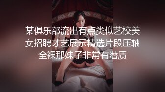 【极品萝莉??初音未来】新晋大神『桐下爱希』最新套路Coser素人足交 啪啪 腿交 骑乘后入丰臀怼操 高清720P原版