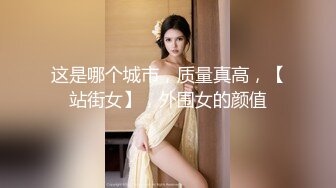 终极宅男女神rioko凉凉子 顶级精致美艳妆容丰盈突翘雪臀 迷人修长勾人的玉腿+黑丝袜诱惑十足