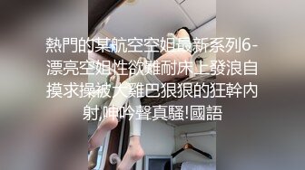 狠操小骚逼大胸肥臀，胸浪臀浪一浪接一浪（帮网友代发）