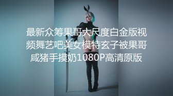 ✿劲爆完美身材✿极品尤物〖ChineseBunny〗巅峰女神顶级精盆火辣极品身材高潮颤挛抽搐呻吟勾魂超极品反差婊