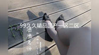 【新片速遞】没想到兄弟女朋友这么会吹，朋友妻不可欺？刺激才是最重要的，小妮子专注舔，好有成就感呀！[33M/MP4/01:01]