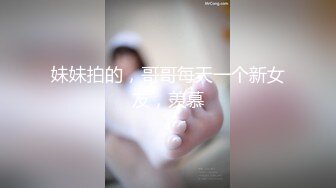 绝对女神！逆天颜值【pr3tt1nkpussy】尺度起飞！好激动~喷水了，大长腿模特，土豪最爱