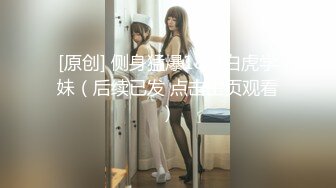 [MP4]小辫子新人小萝莉！外表甜美卡哇伊！全裸自慰小骚逼，按摩器震动呻吟浪叫