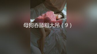 STP33429 極品尤物 健身寶貝 細腰美臀 細腰美腿尤物！翹起美臀磨蹭假屌，特寫視角騎乘插穴，上上下下猛坐，場面很是淫騷