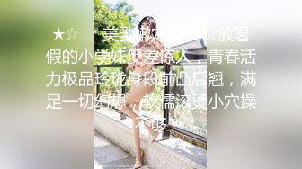 开奥迪A6的重庆白富美女神，萝御双修，极品身材反差母狗