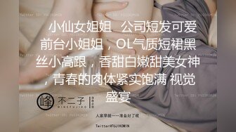 ??????顶级反差女神泄密！S级尤物【MIKAcouple】性爱私拍，无套进出白浆泛滥，绝顶潮喷、痉挛、销魂淫叫[MP4/1540MB]